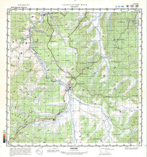 (image for) China #M-52-99