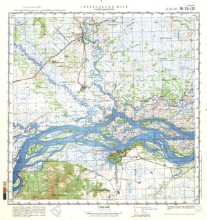 (image for) China #M-53-135