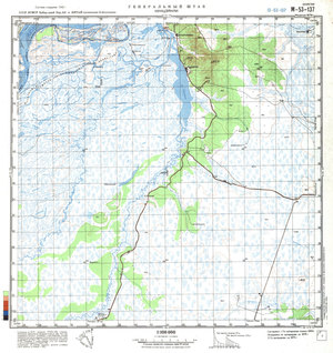 (image for) China #M-53-137