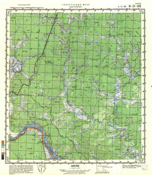 (image for) China #N-51-108