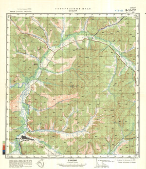 (image for) China #N-51-137