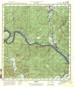 (image for) China #N-51-92