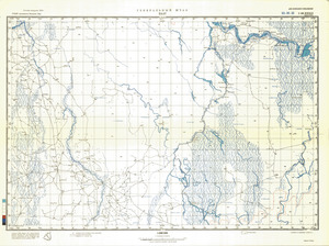 (image for) Sudan #C-36-33