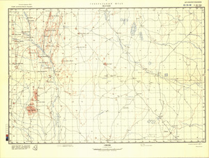 (image for) Sudan #C-36-8