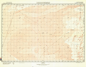 (image for) Sudan #E-35-27