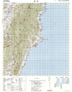 Taiwan #9619-2