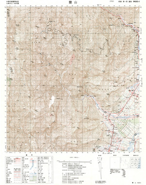 (image for) Taiwan #9620-1