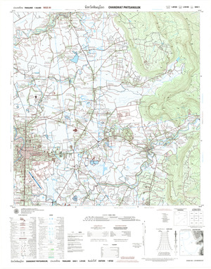(image for) Thailand #5042-1