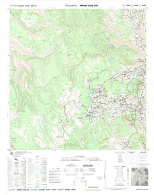 (image for) Thailand #5142-2