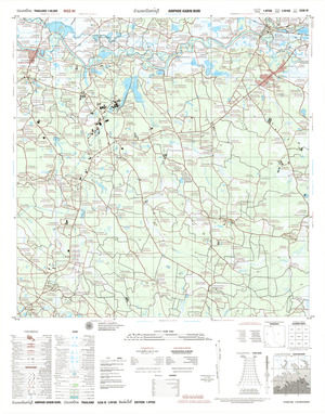 (image for) Thailand #5336-4