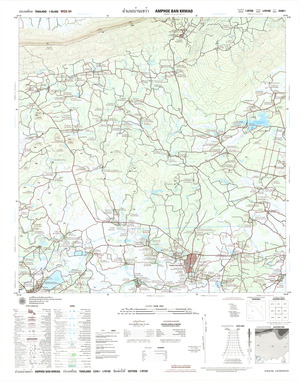 (image for) Thailand #5340-1