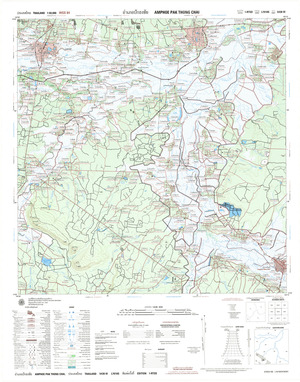 (image for) Thailand #5438-3