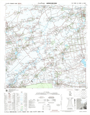 (image for) Thailand #5439-2