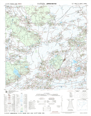 (image for) Thailand #5439-3