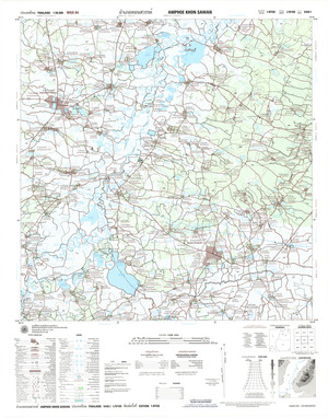 (image for) Thailand #5440-1