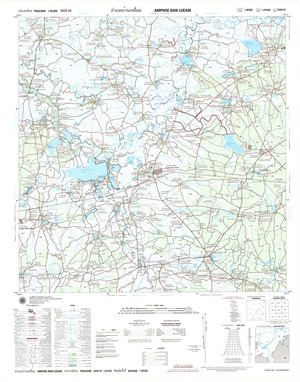 (image for) Thailand #5440-3