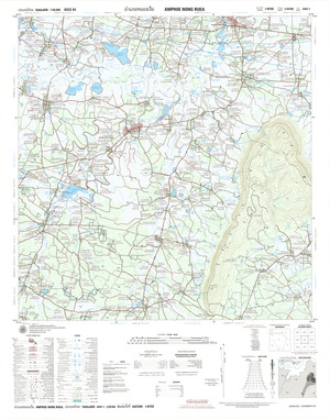 (image for) Thailand #5441-1