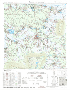 (image for) Thailand #5441-4