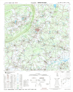 (image for) Thailand #5442-2