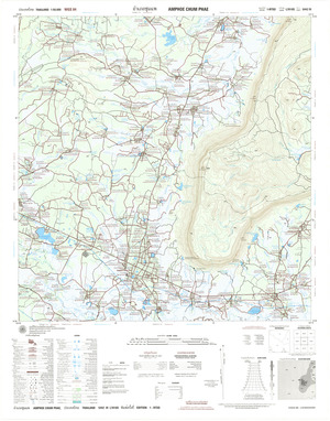 (image for) Thailand #5442-3