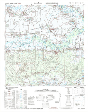 (image for) Thailand #5539-1