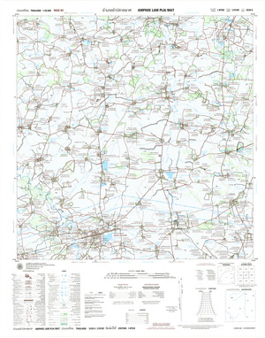 (image for) Thailand #5539-2