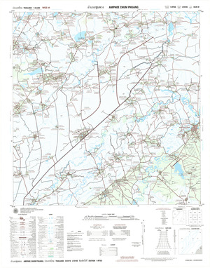 (image for) Thailand #5539-4