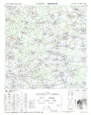 (image for) Thailand #5540-1