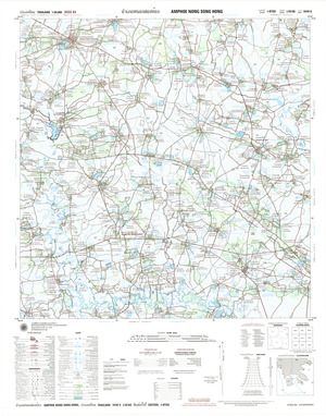 (image for) Thailand #5540-2