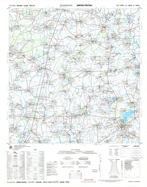 (image for) Thailand #5540-3