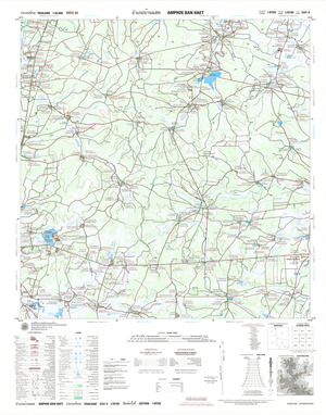 (image for) Thailand #5541-2