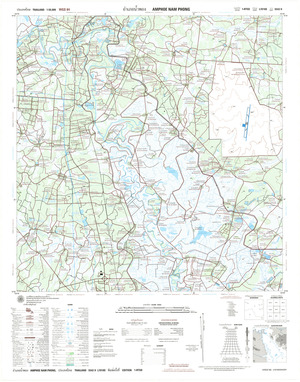 (image for) Thailand #5542-2