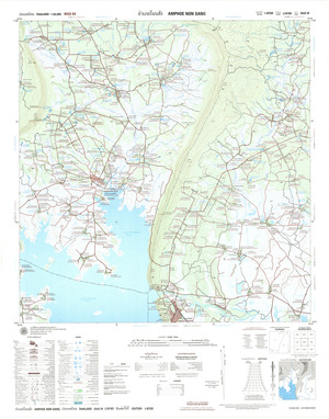 (image for) Thailand #5542-4