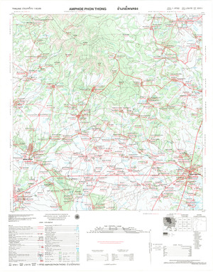 (image for) Thailand #5741-1