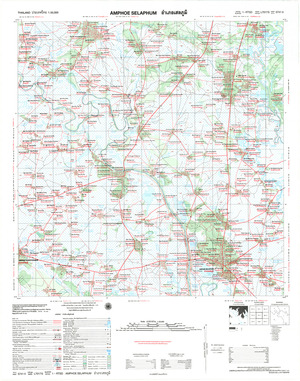 (image for) Thailand #5741-2