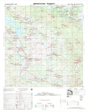 (image for) Thailand #5743-2