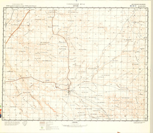 (image for) Tunisia #H-32-17