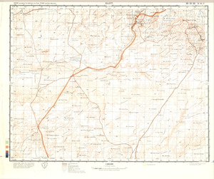 (image for) Tunisia #H-32-5