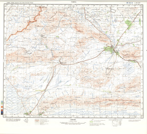 (image for) Tunisia #I-32-15