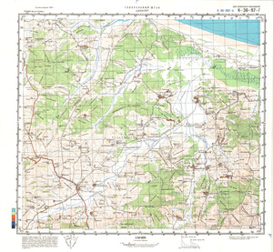 (image for) Turkey #K-36-97-4