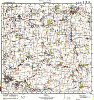 Ukraine #L-36-012: Kamyshevaha, 1991
