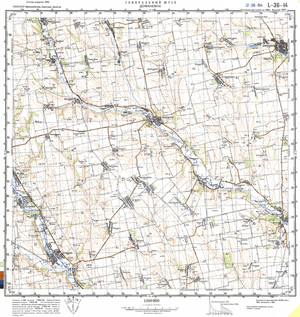 (image for) Ukraine #L-36-014: Domanevka, 1987