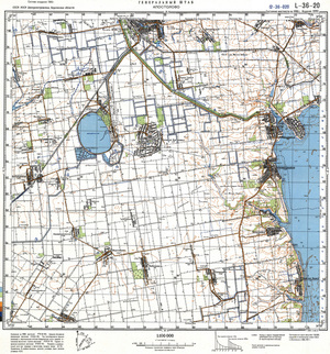 Ukraine #L-36-020: Apostolovo, 1990