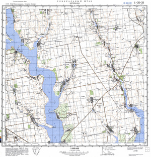 (image for) Ukraine #L-36-039: Berezanka, 1983