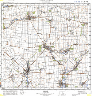(image for) Ukraine #L-36-048: Priazovskoe, 1991