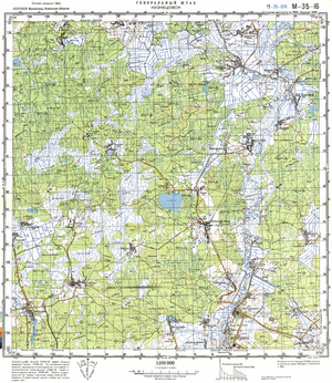 (image for) Ukraine #M-35-016: Kuznetsovsk, 1990
