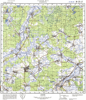 (image for) Ukraine #M-35-017: Vladimirets, 1992