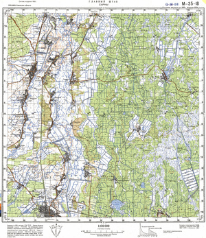 (image for) Ukraine #M-35-018: Sarny, 1993