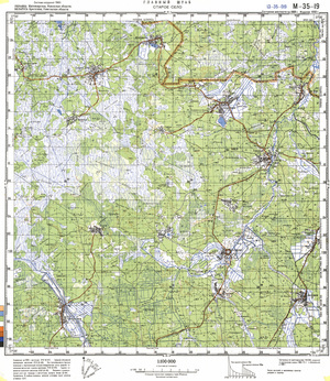 (image for) Ukraine #M-35-019: Staroe Selo, 1992
