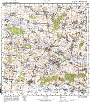 (image for) Ukraine #M-35-050: Gorohov, 1992
